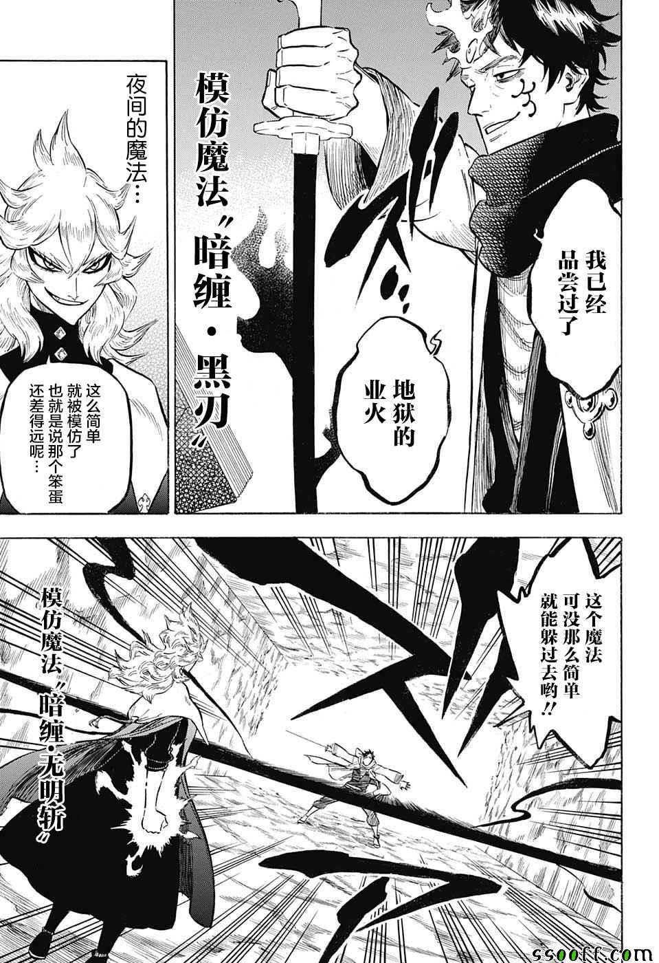 第136话