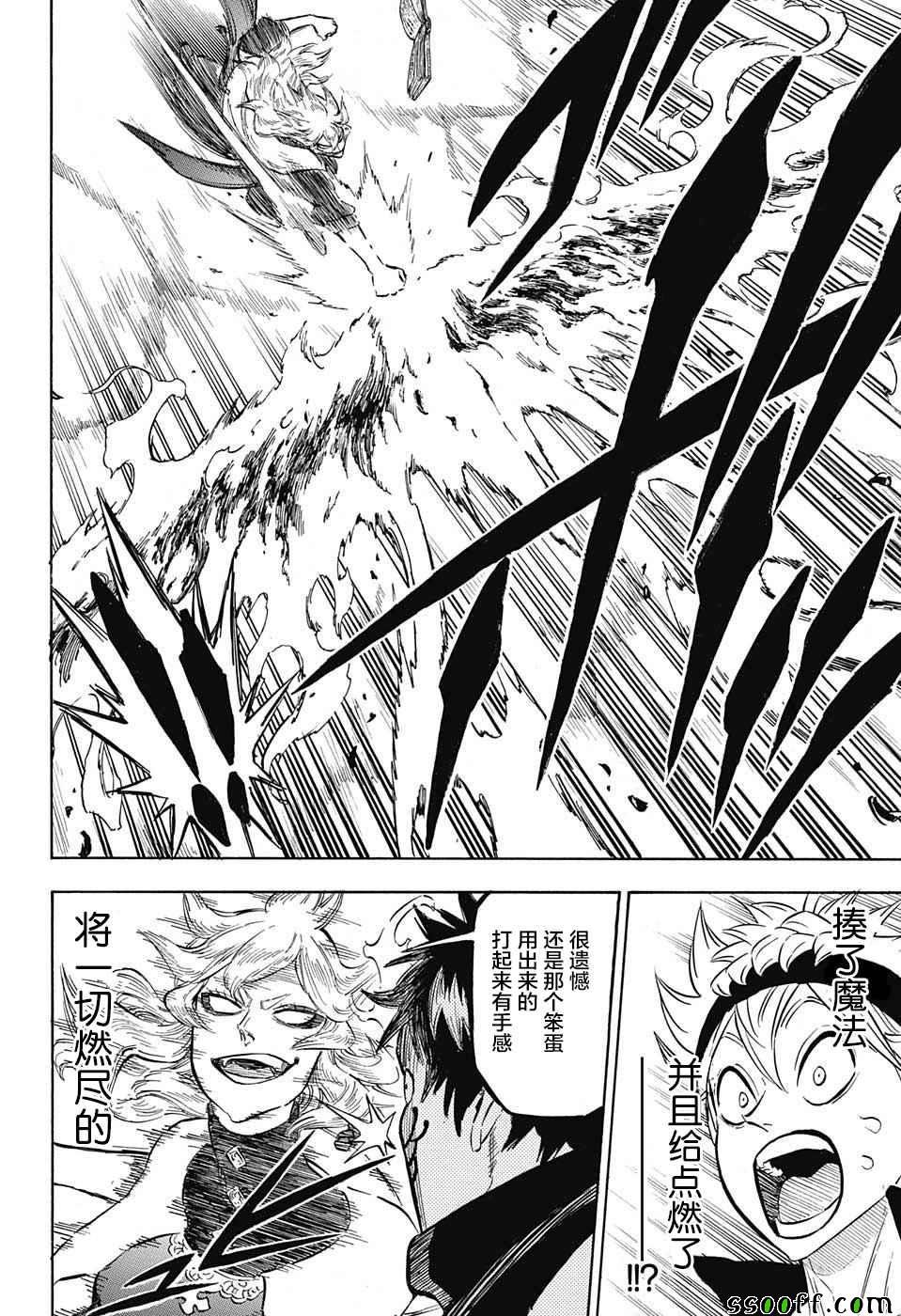 第136话