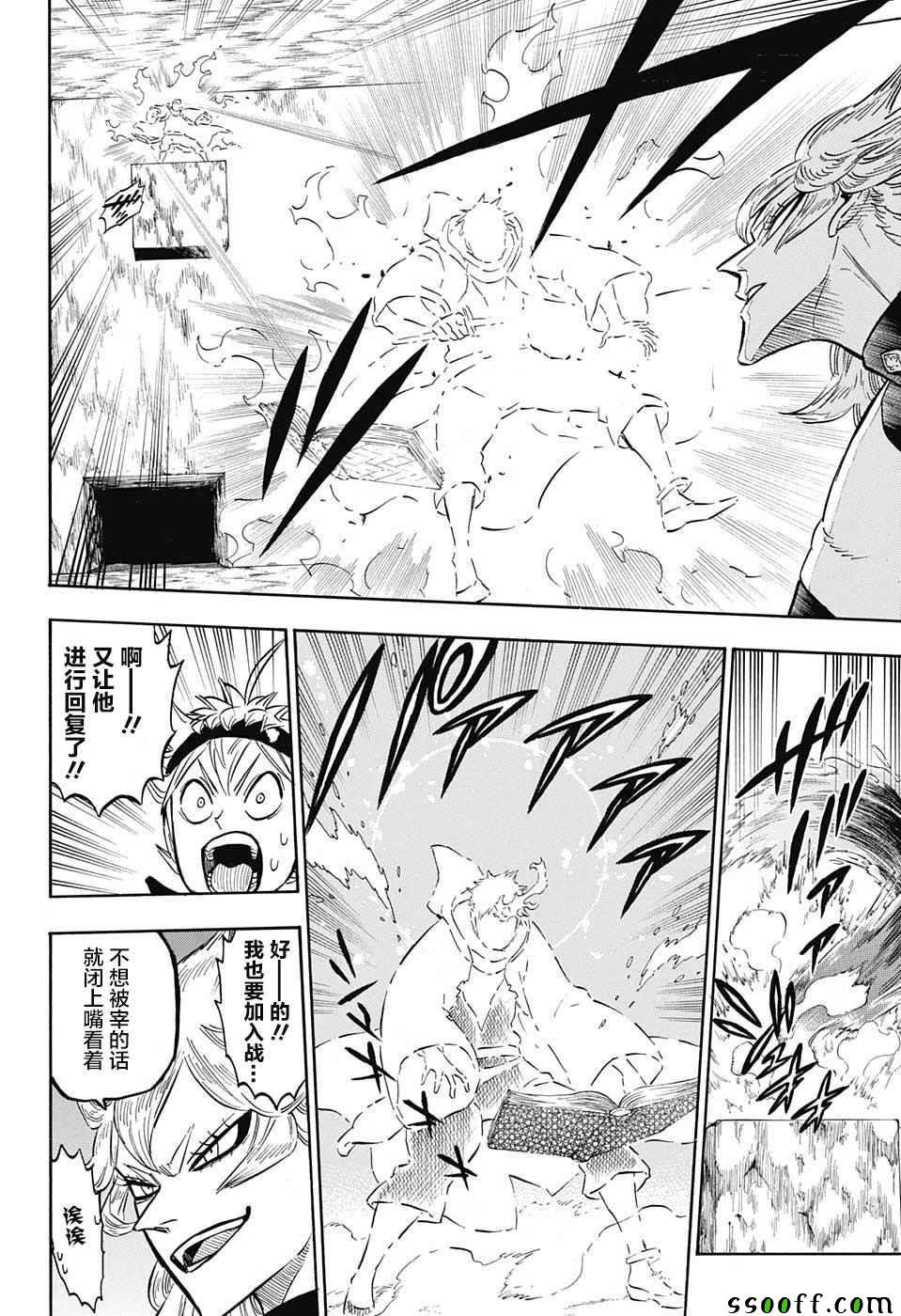 第137话