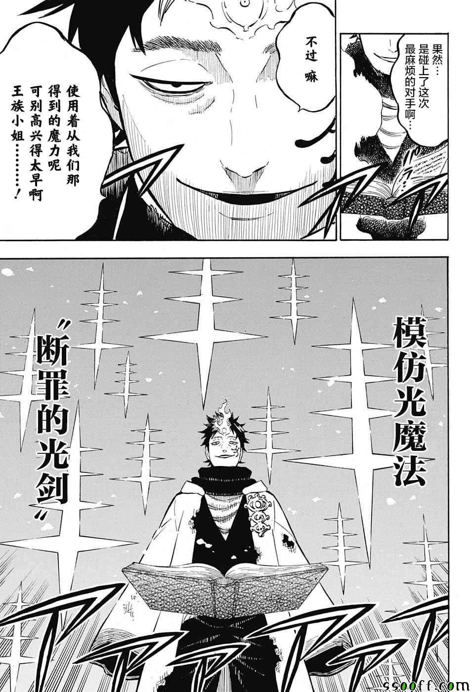 第137话