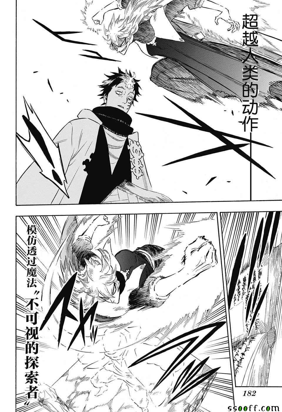 第137话