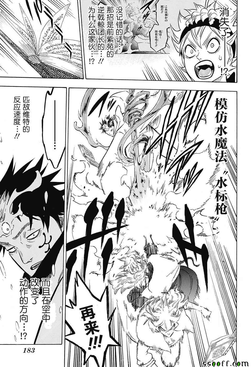 第137话