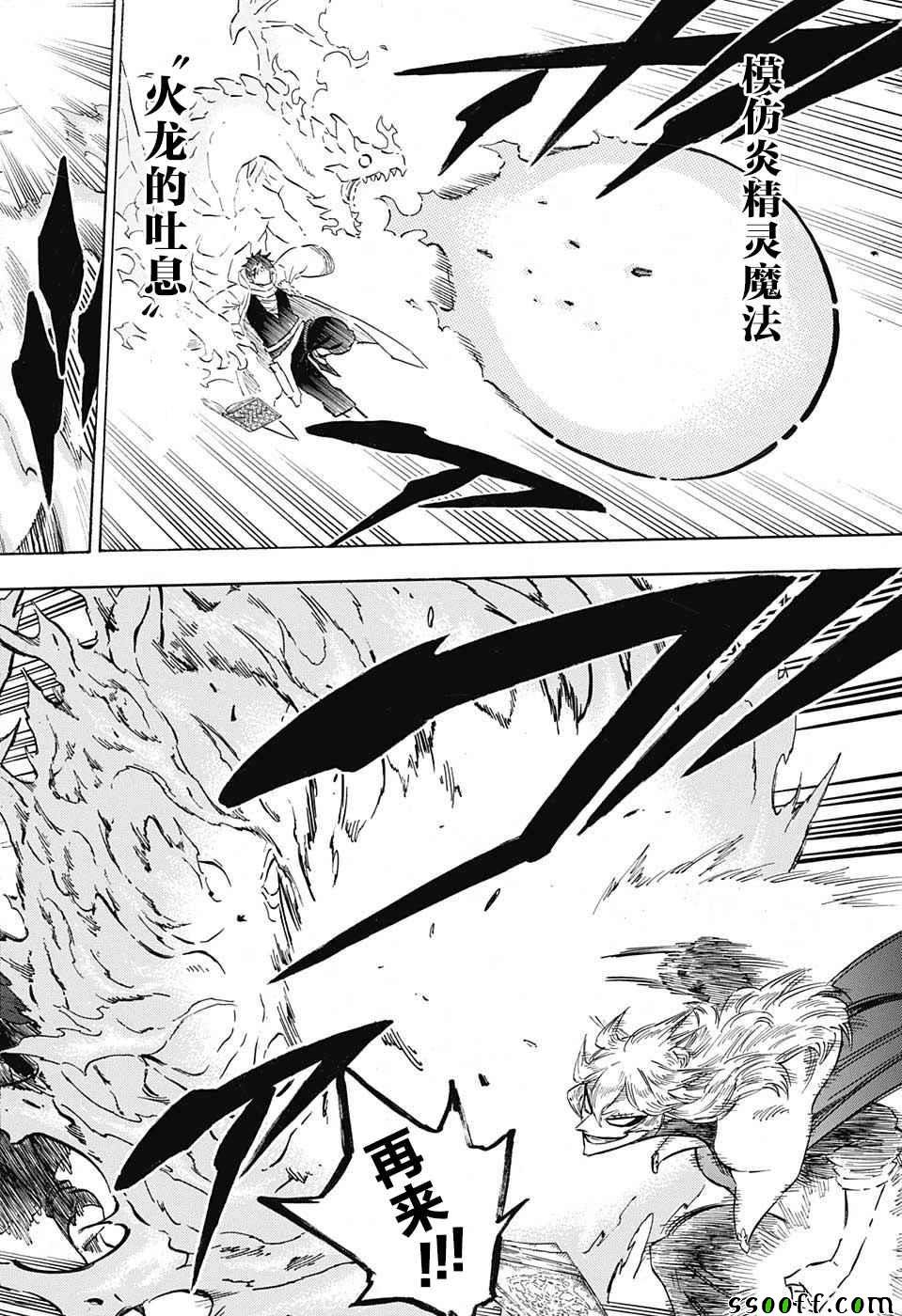 第137话