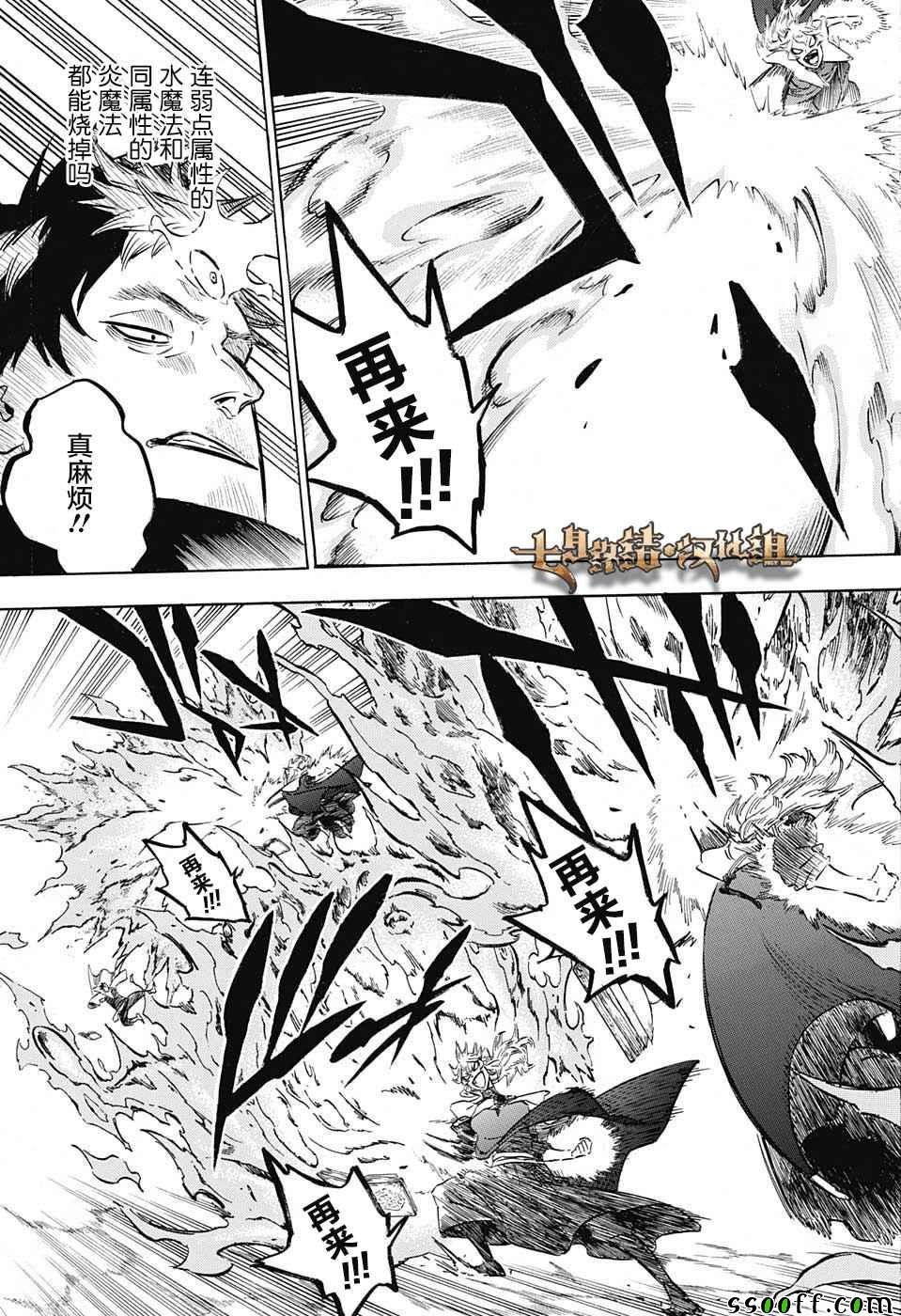 第137话