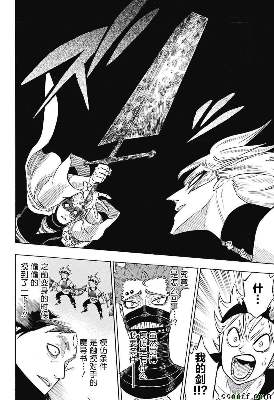 第137话