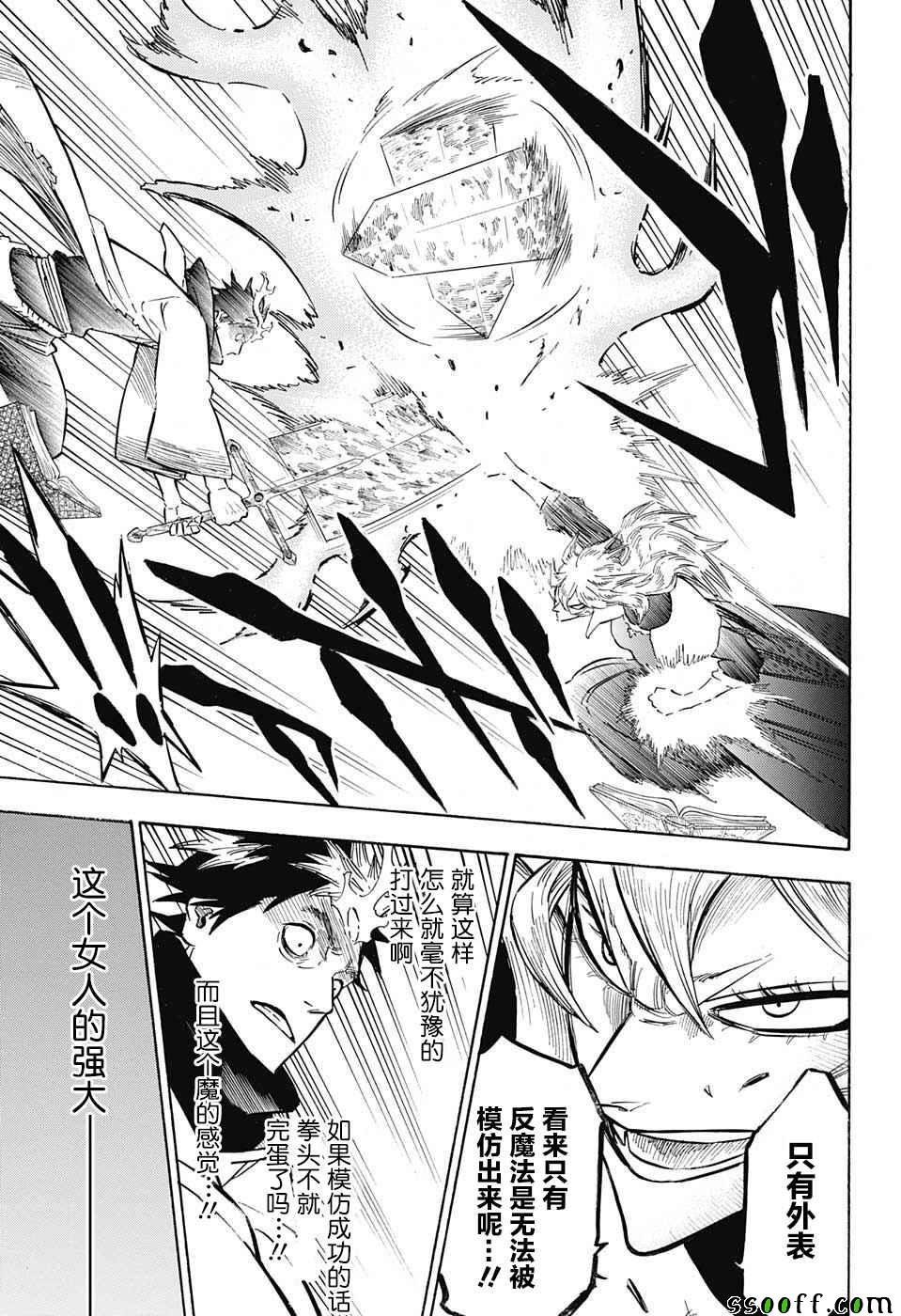 第137话