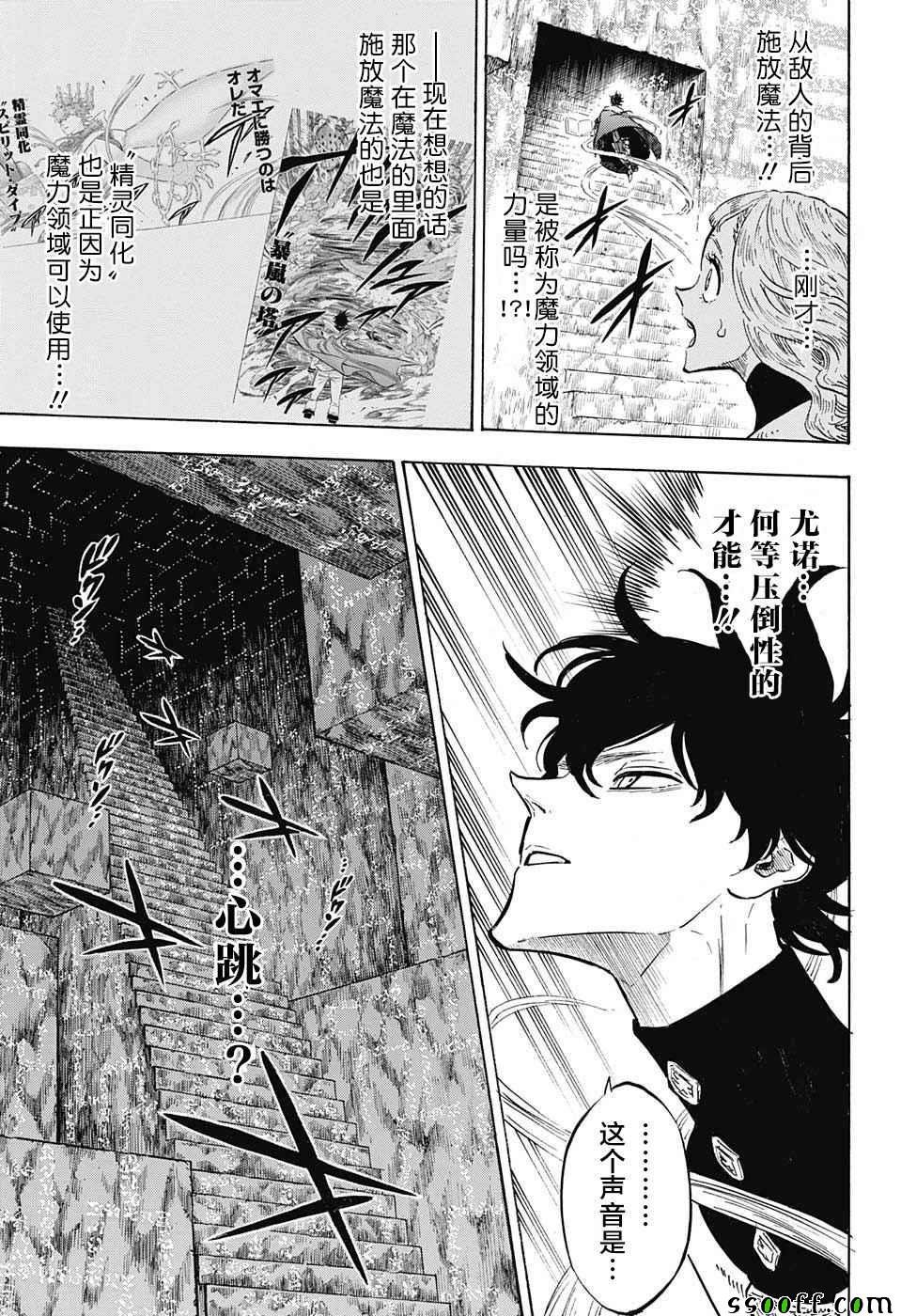 第138话