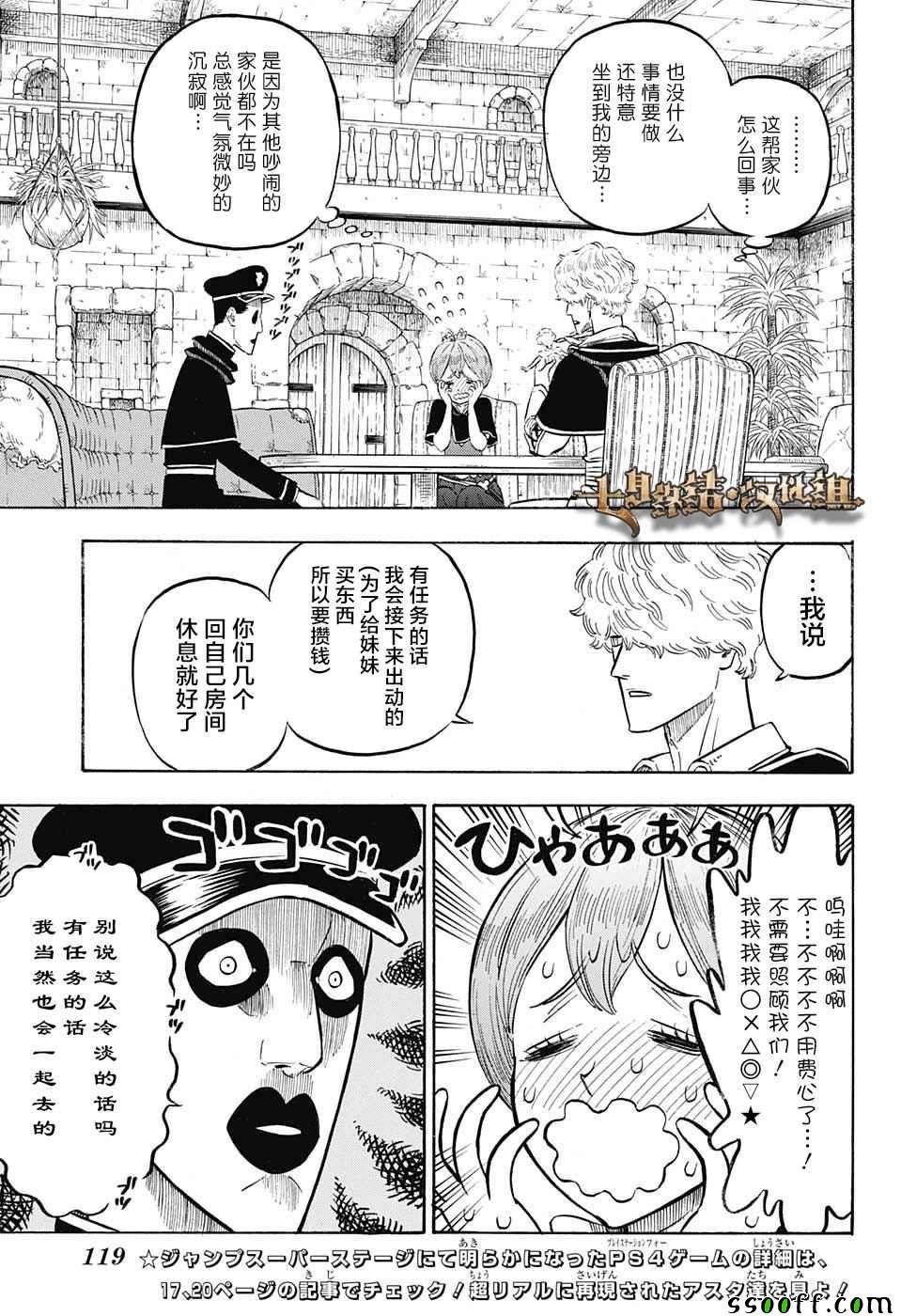 第138话