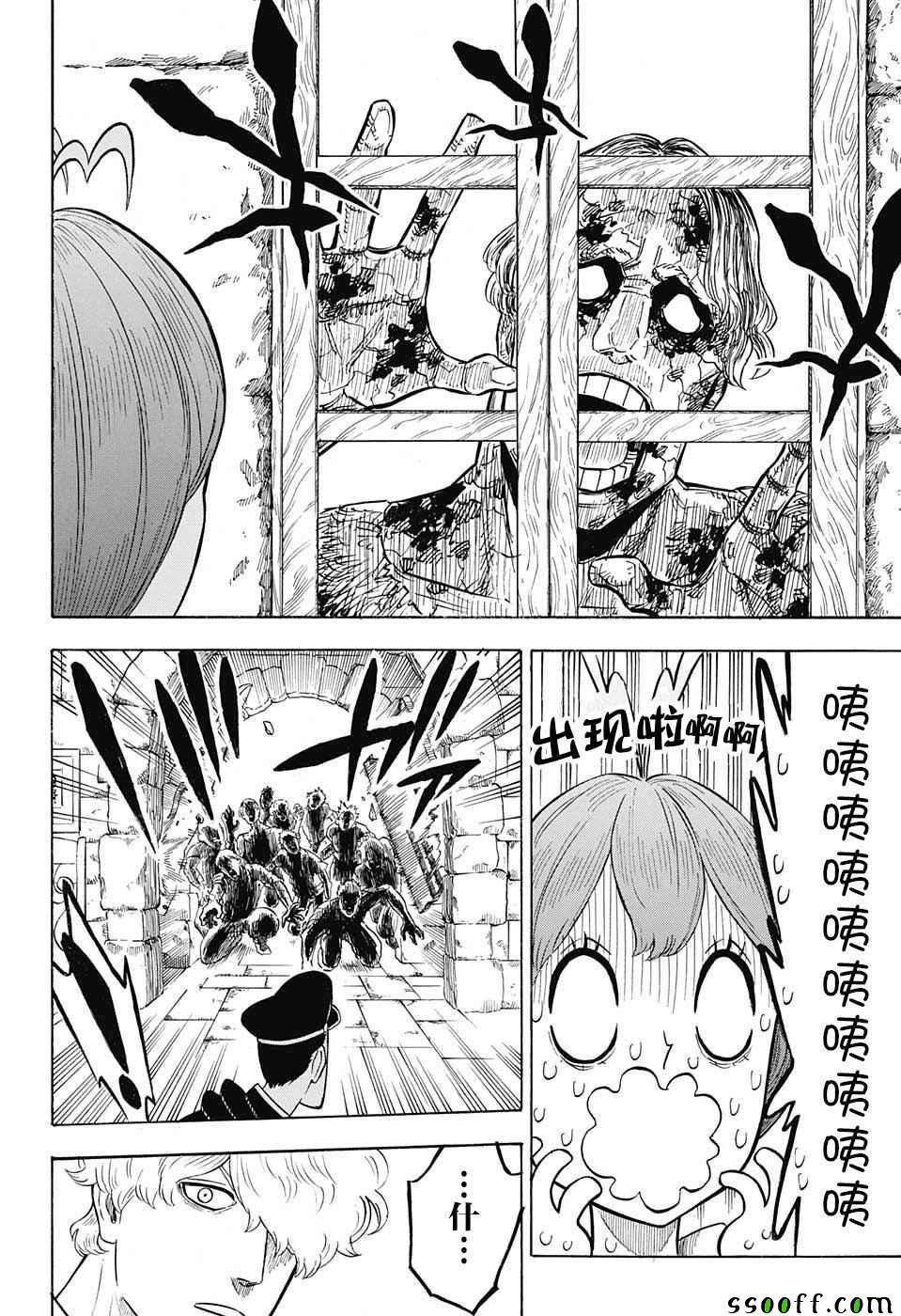第138话