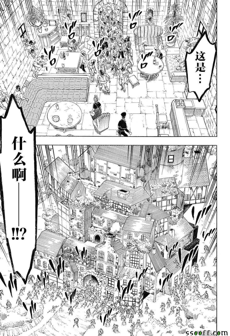 第138话