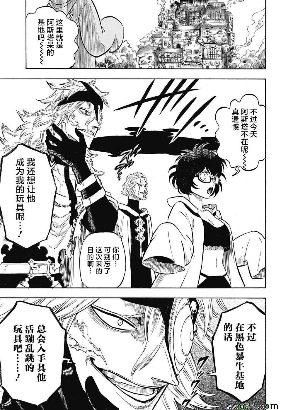第138话