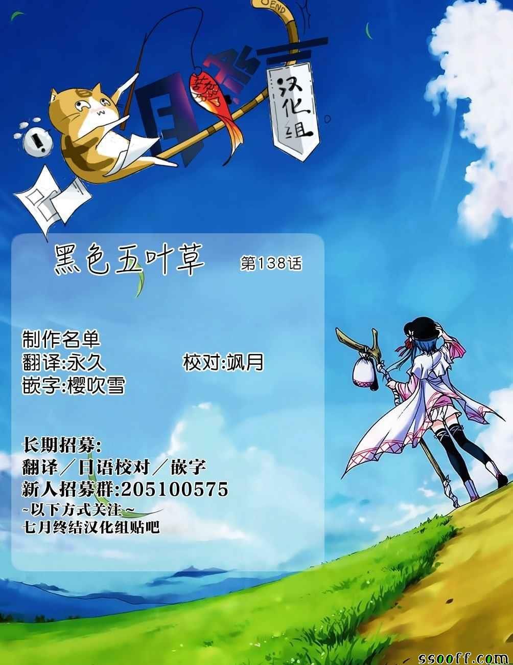 第138话