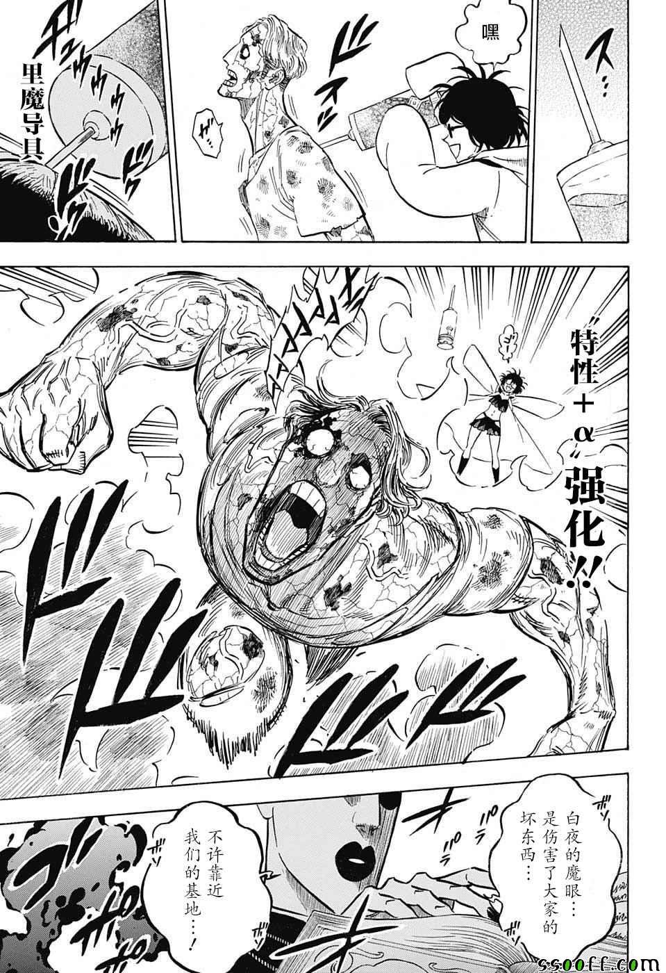 第139话