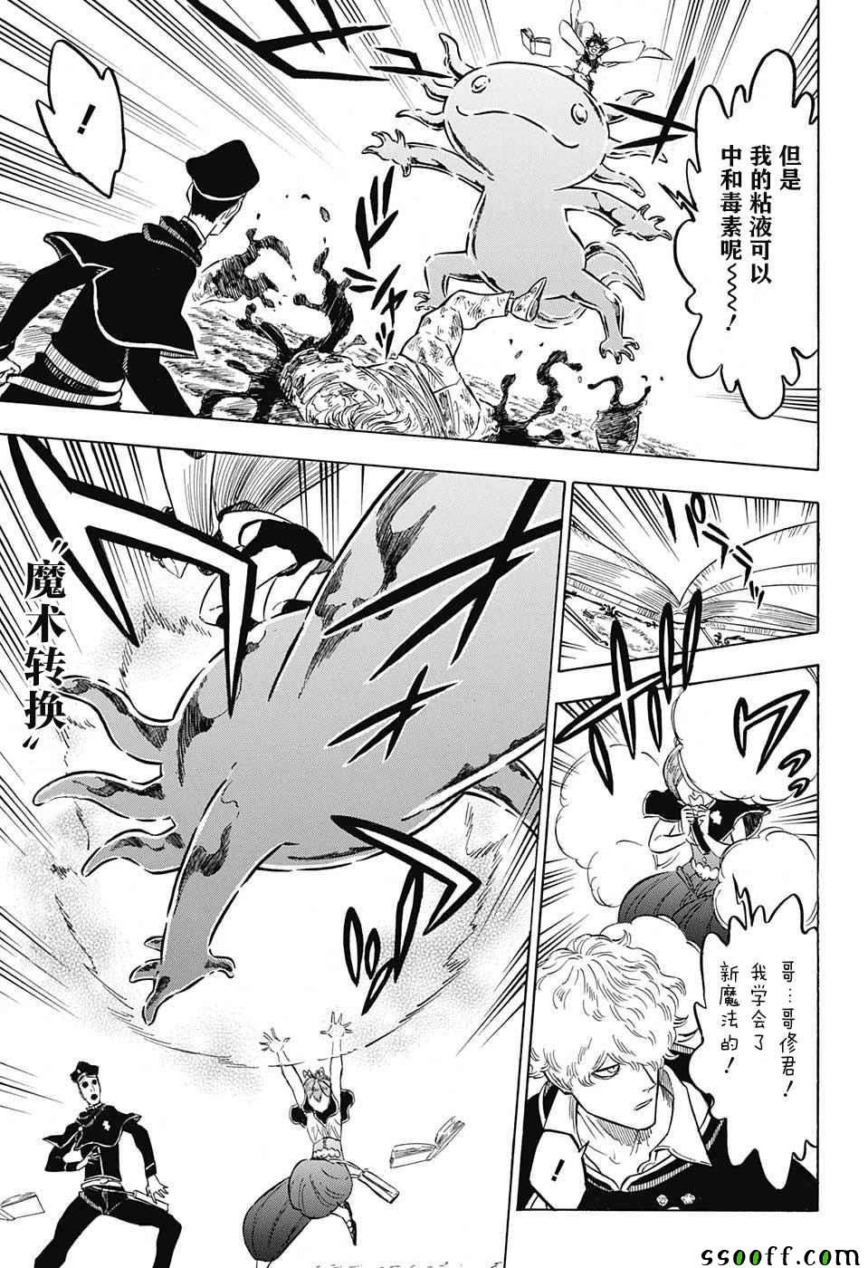 第139话