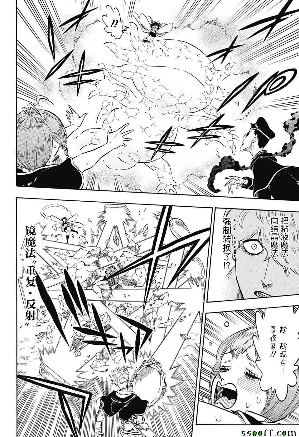 第139话
