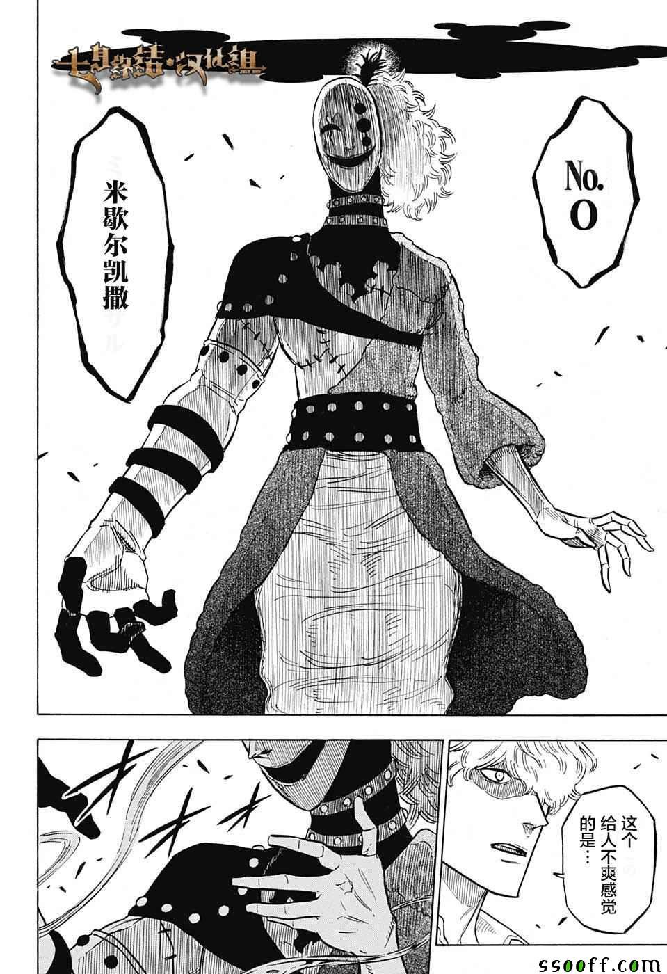 第139话