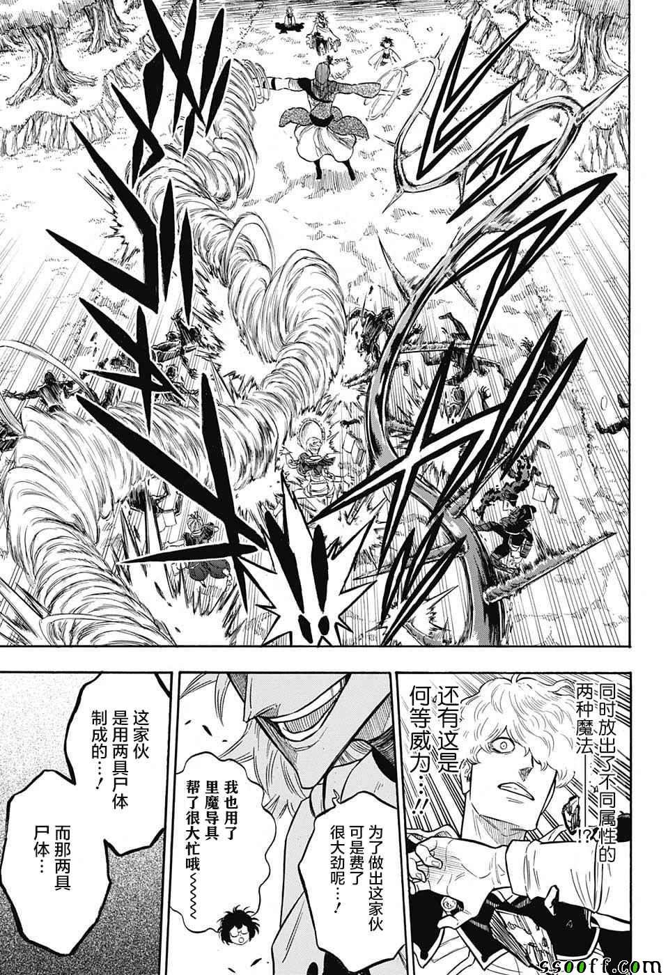 第139话