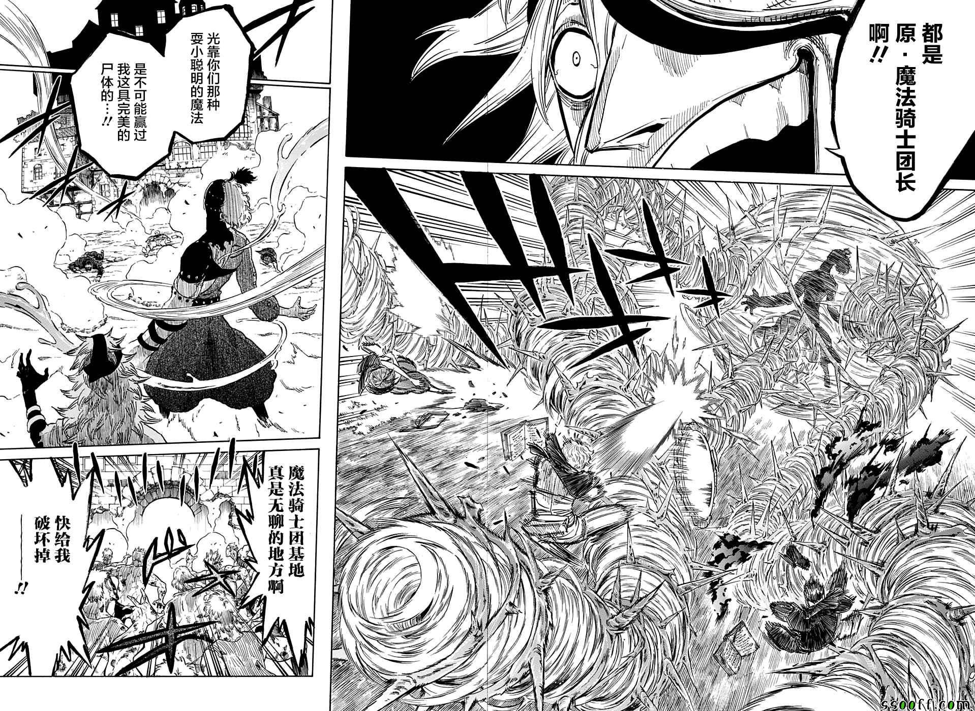 第139话