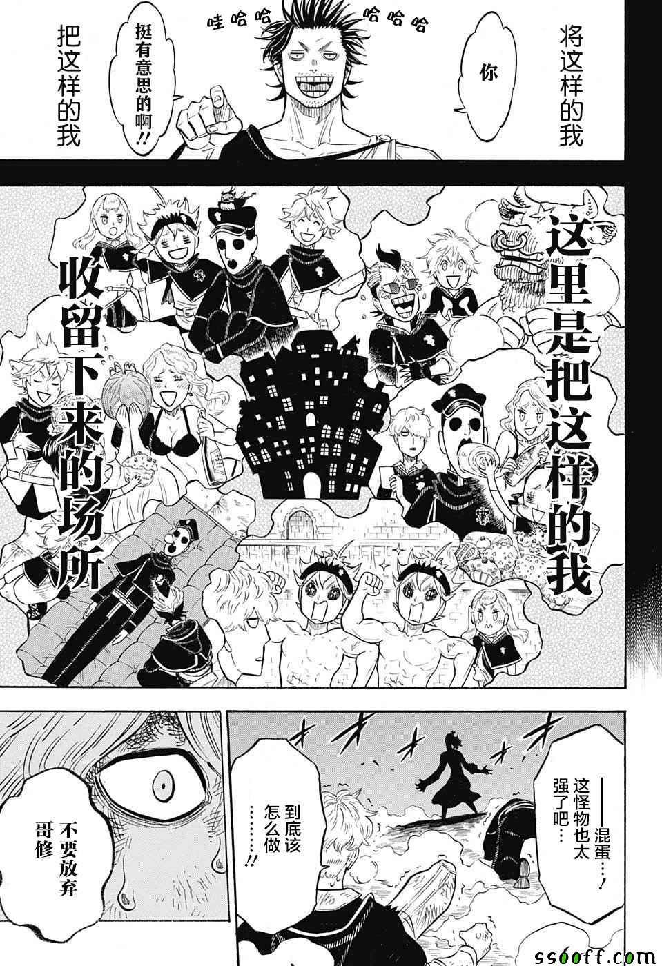 第139话
