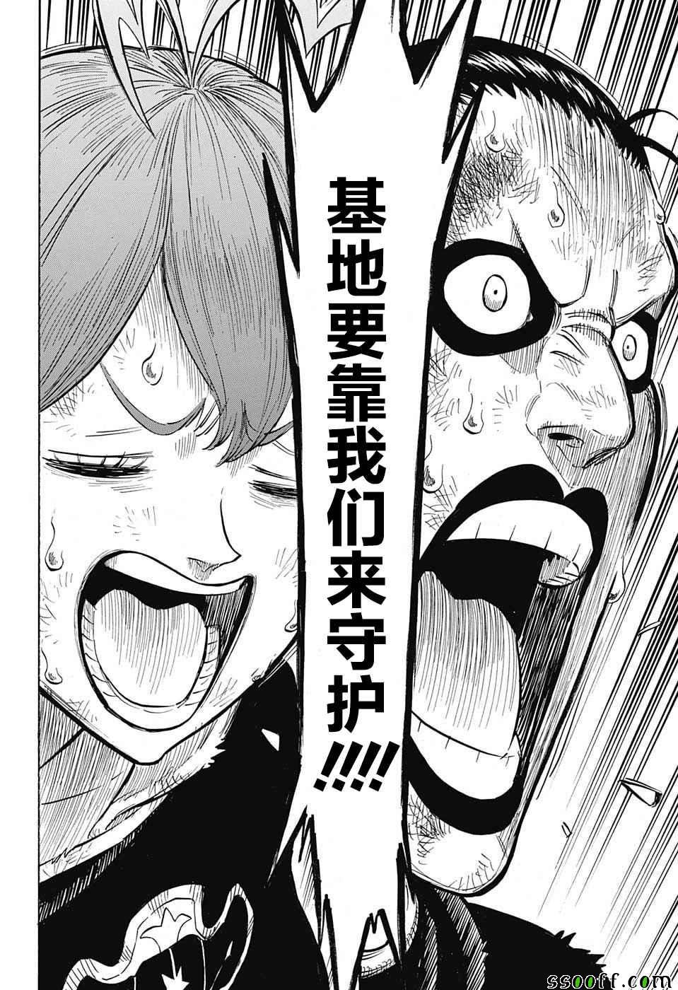 第139话