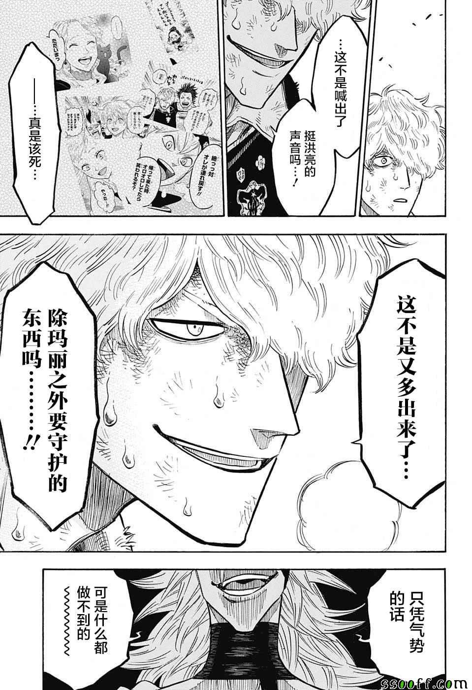 第139话