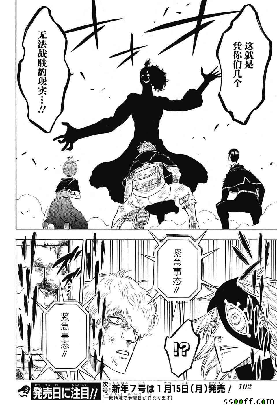 第139话