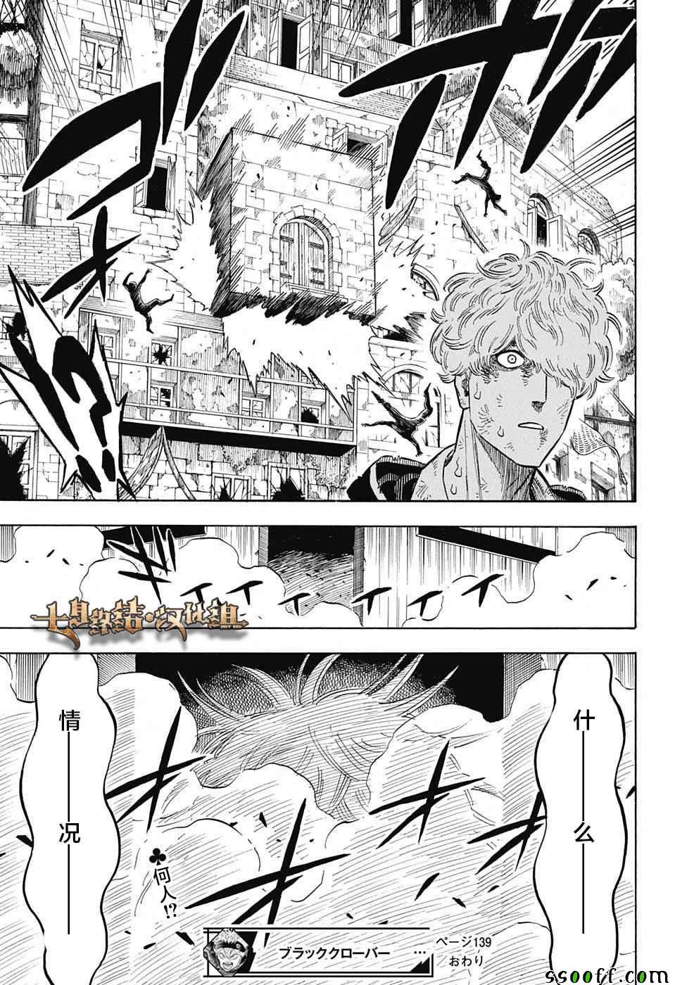 第139话