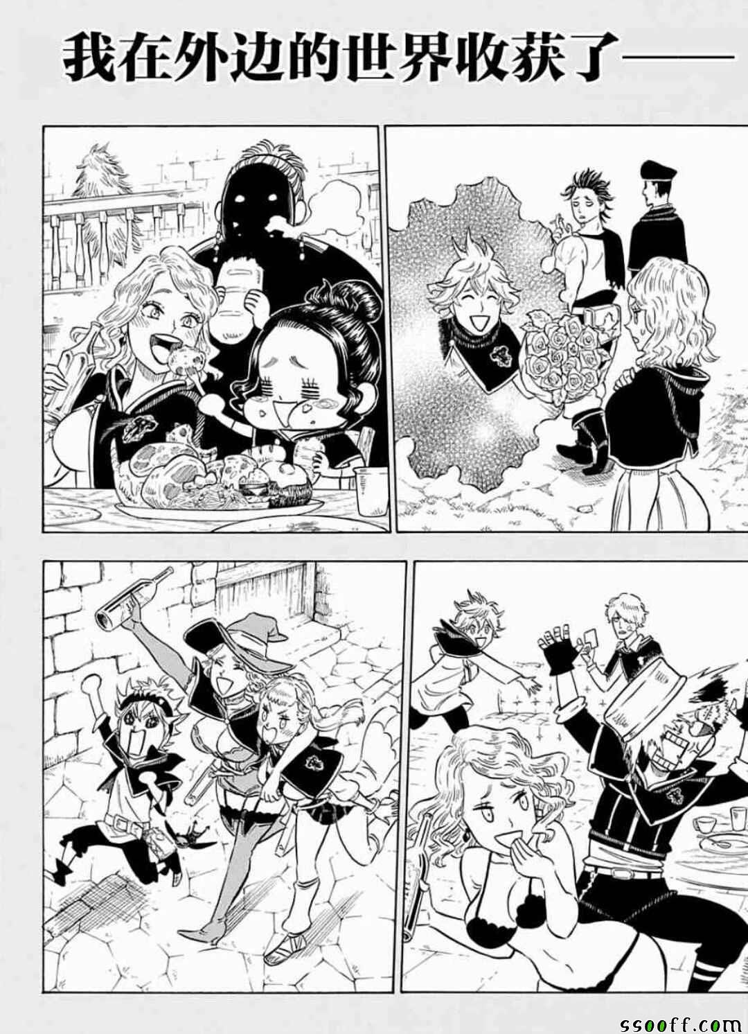 第139话