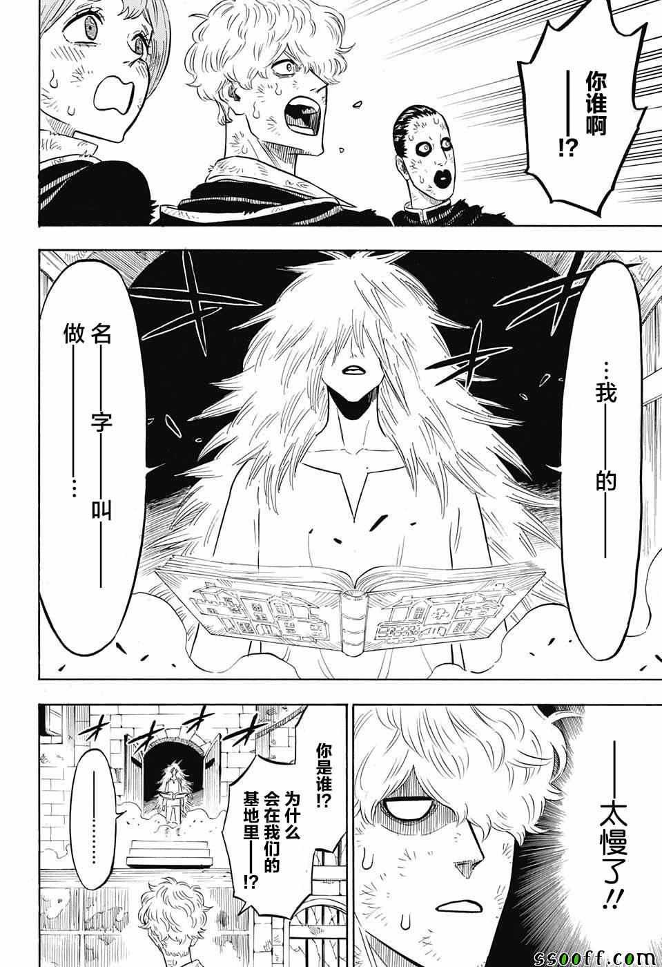 第140话