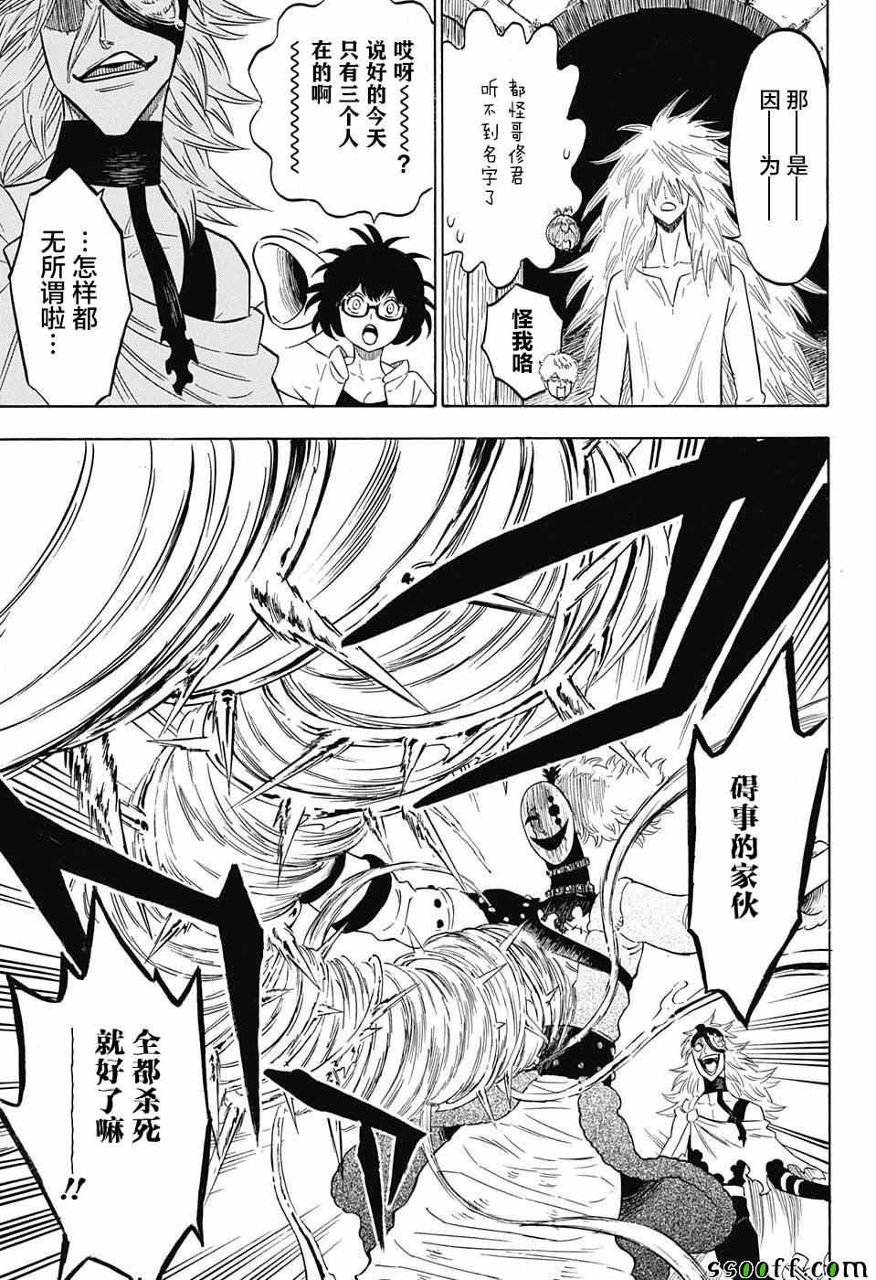 第140话