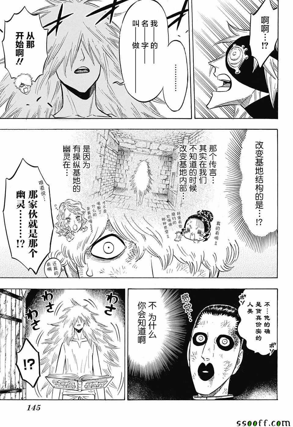 第140话