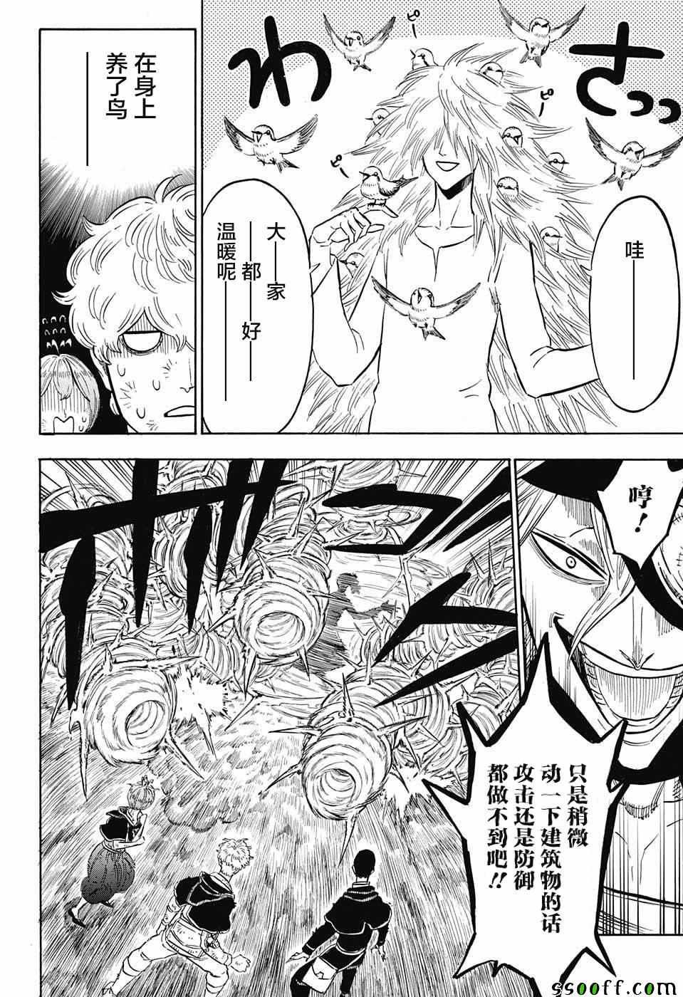 第140话