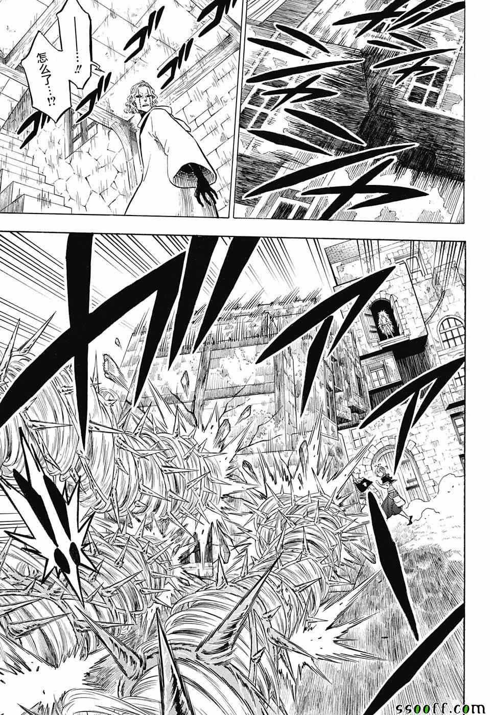 第140话