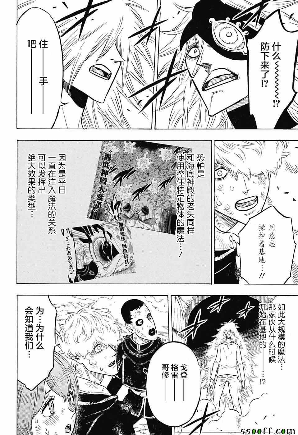 第140话