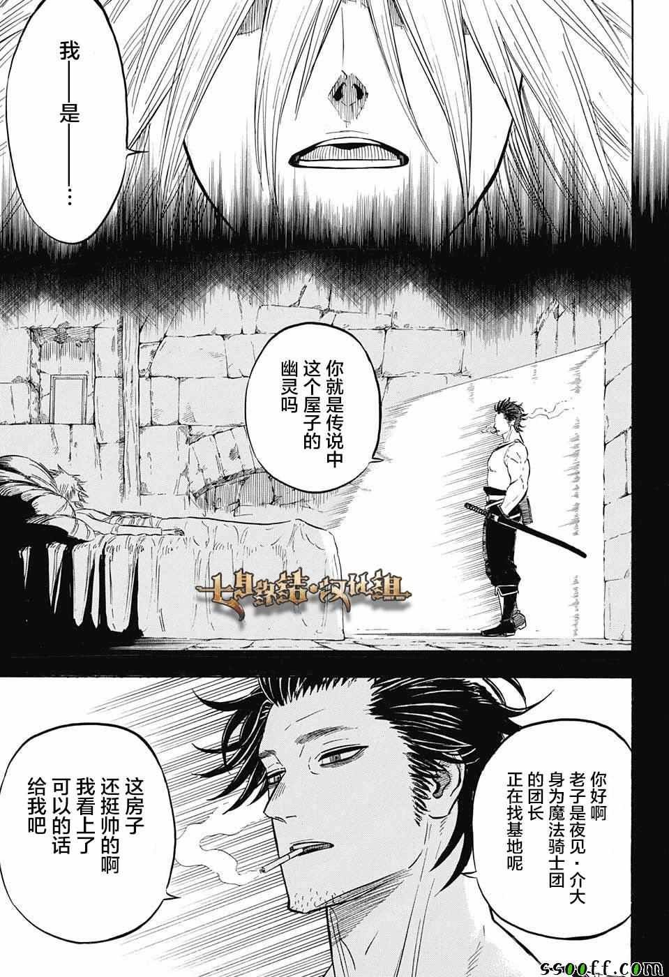 第140话