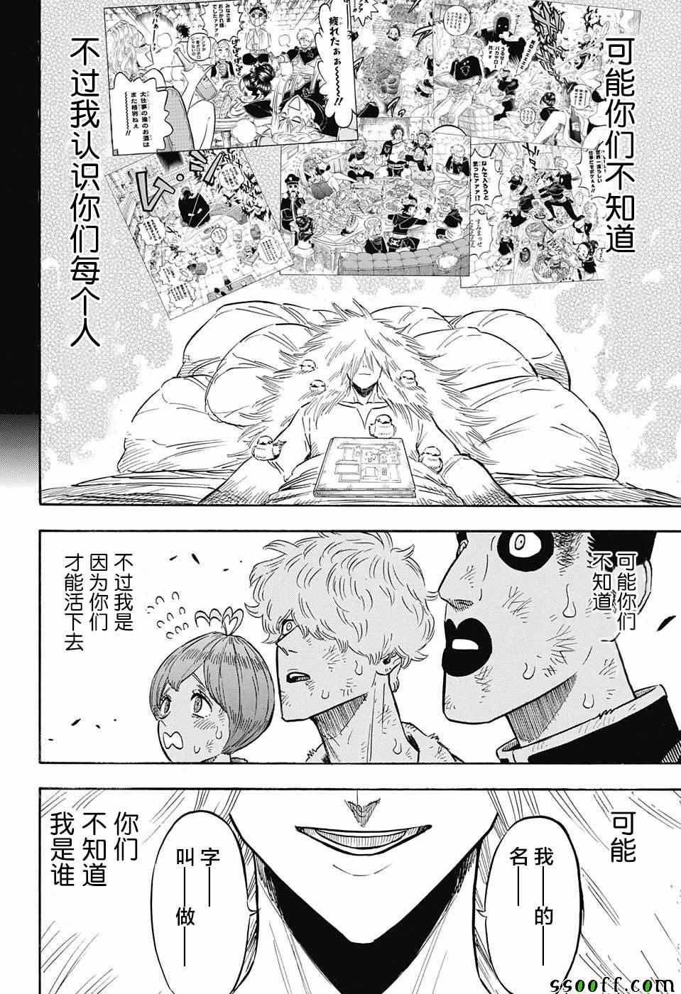 第140话