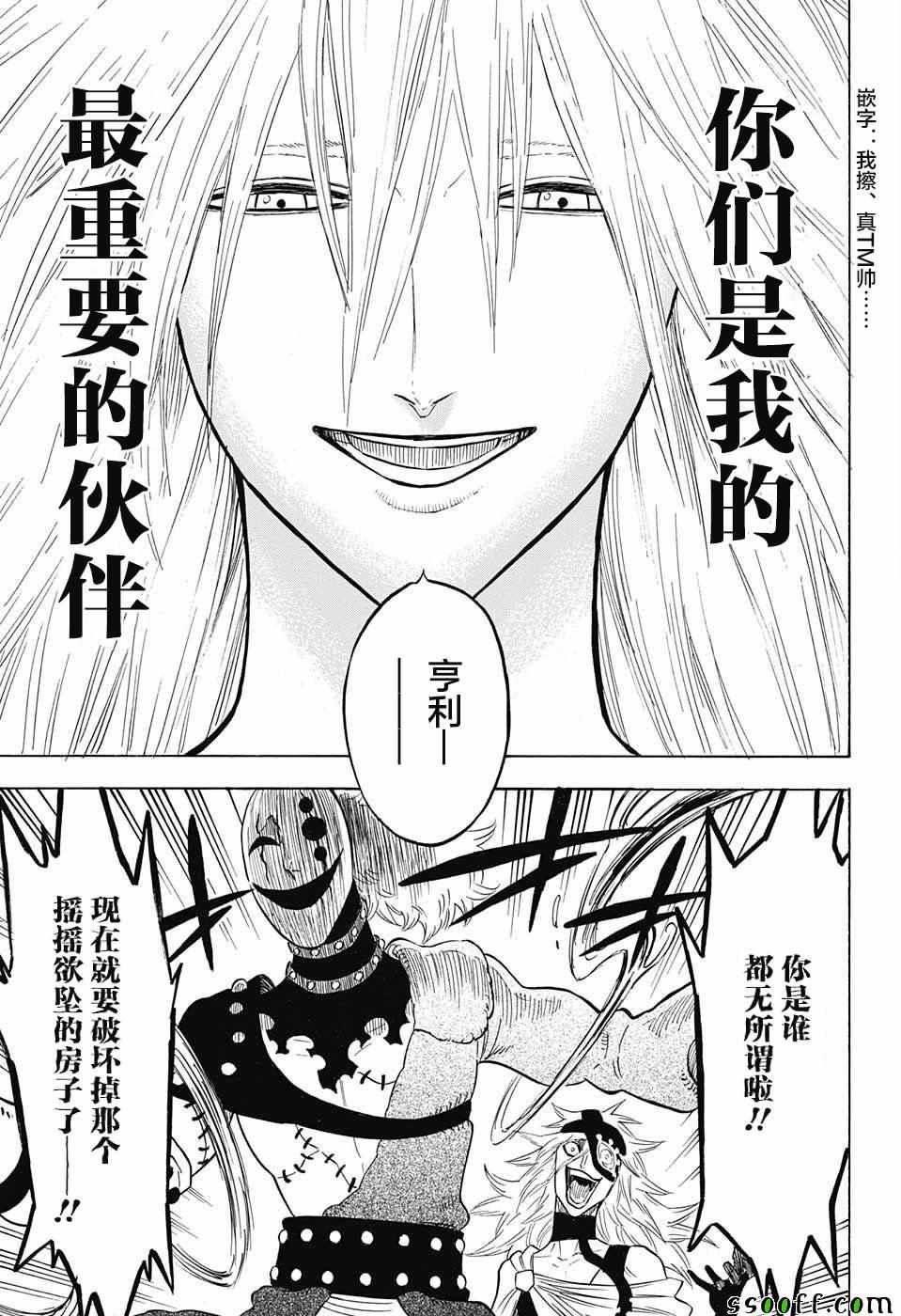 第140话