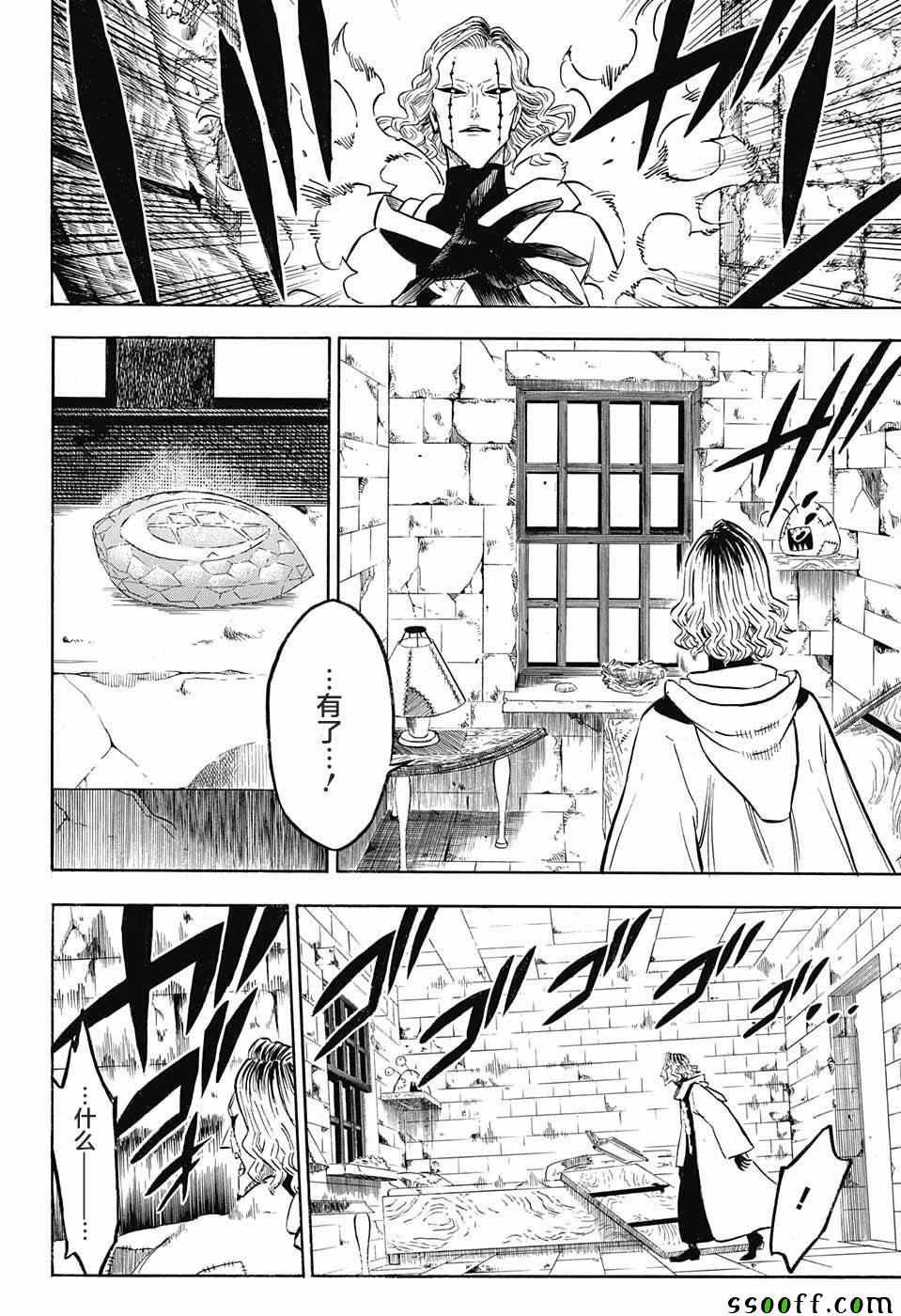 第140话