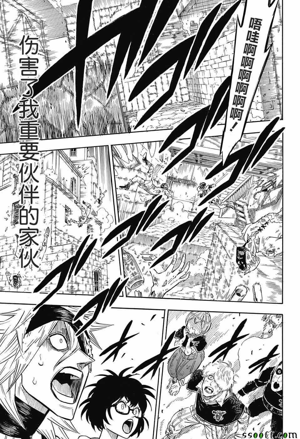 第140话