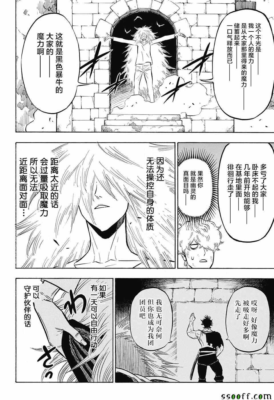 第141话