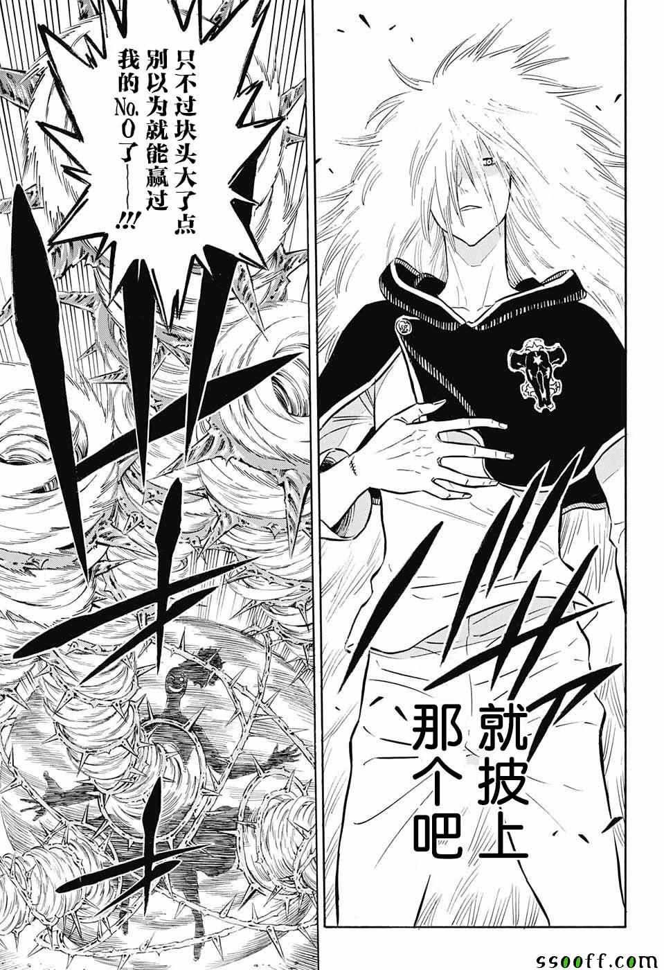 第141话