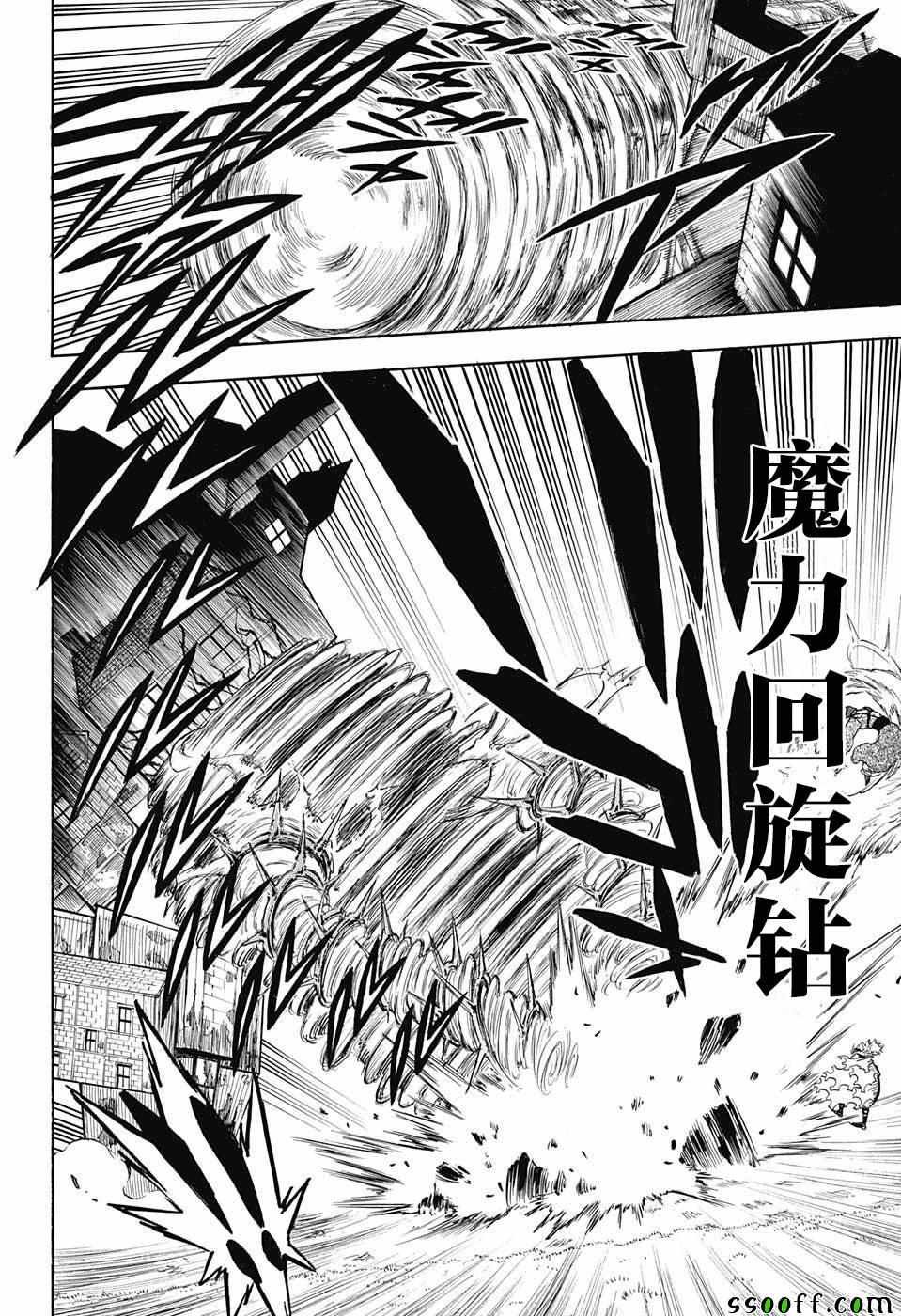 第141话