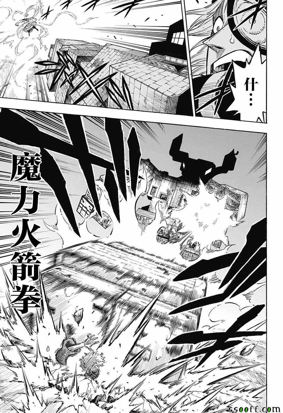 第141话