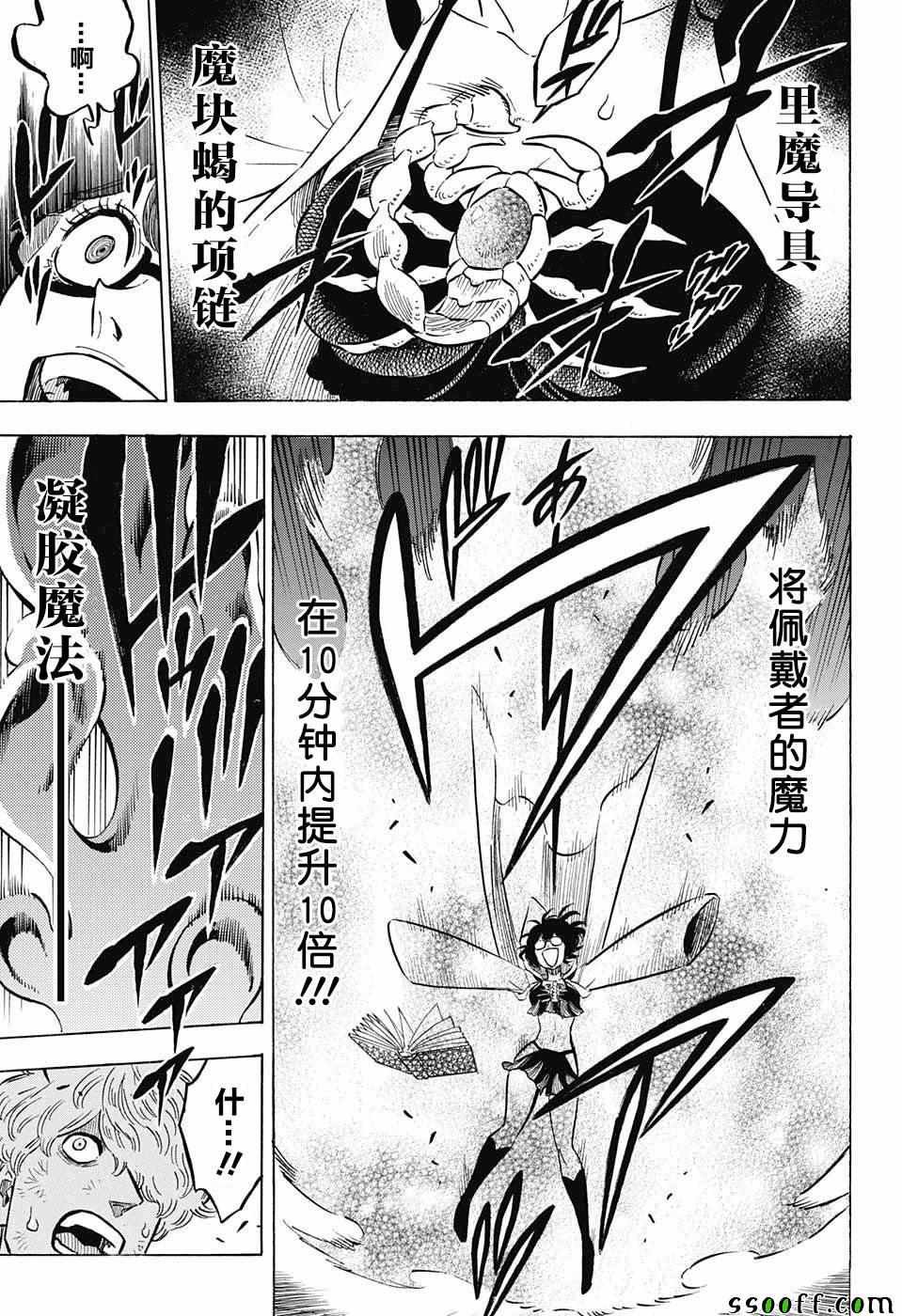 第141话