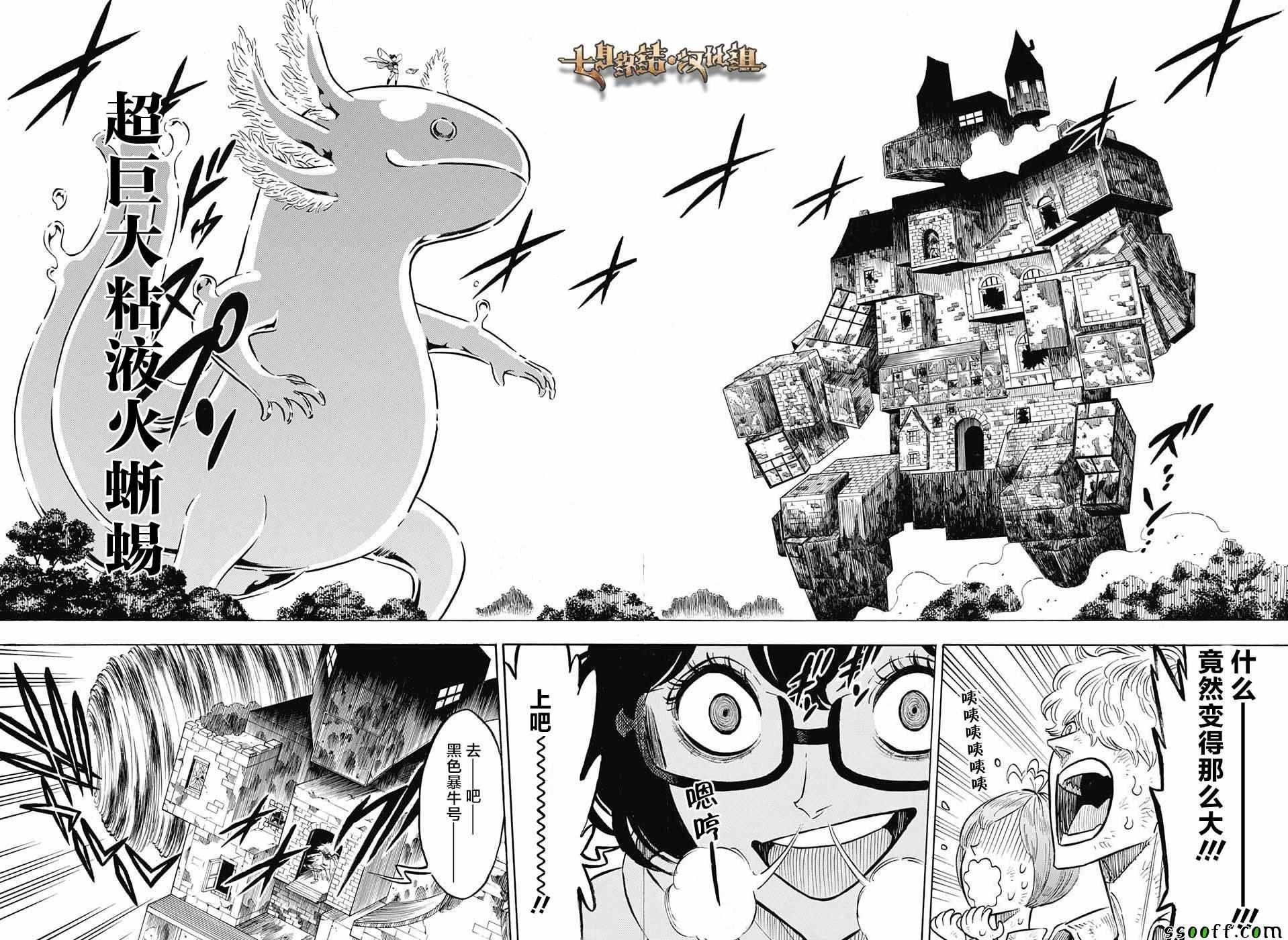 第141话