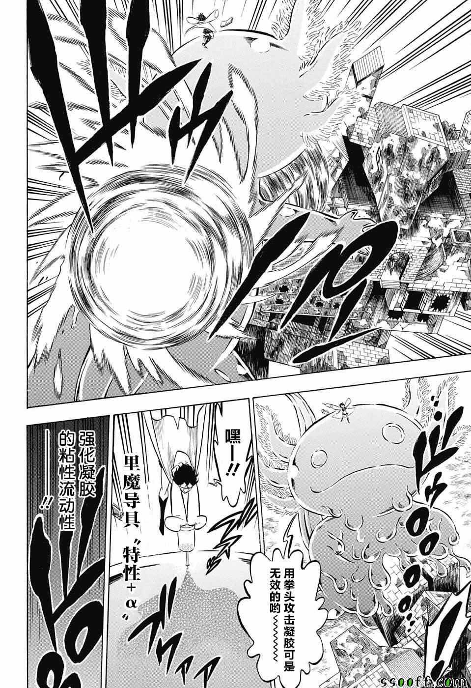 第141话
