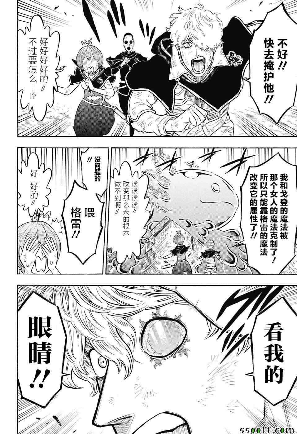 第141话