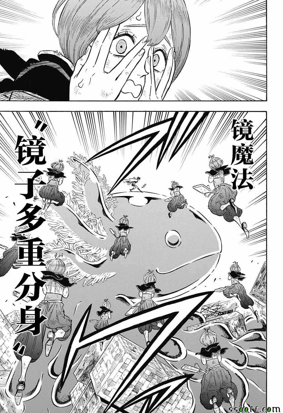 第141话