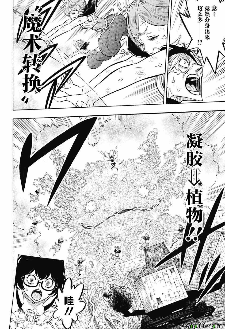 第141话