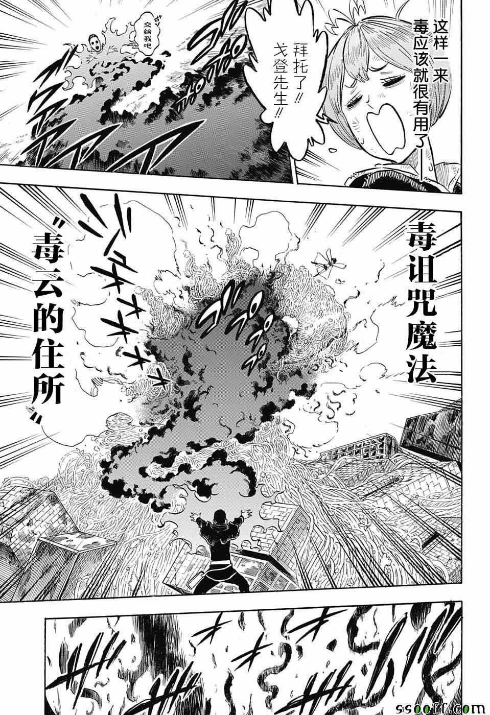 第141话